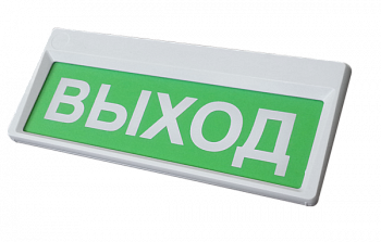 Световое табло Сибирский арсенал Призма-301-12-00 "Выход"