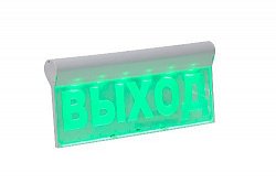 Фотография Табло SKAT-12-1 LUX "ВЫХОД"