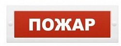 Фотография ОПОП 1-8 "ПОЖАР" 12в
