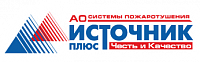 Источник Плюс