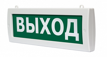Оповещатель пожарный речевой ВИСТЛ-М Молния М2-220 