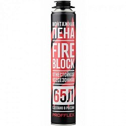 Пена огнестойкая "ProffLex Fire Block"