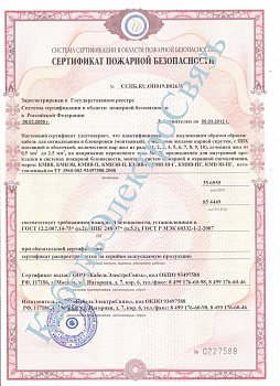 КМВВ 1х2х0,5