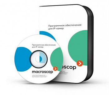 Фотография Модуль поиска объектов Macroscop