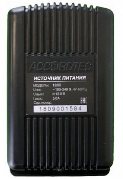 Источник стабилизированного питания AccordTec AT-12/50