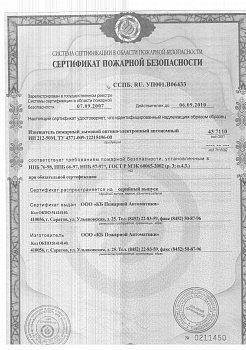 ДИП-50М (ИП 212-50М)