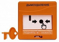 УДП 513-3АМ исп.01