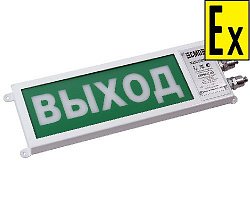 Табло световое взрывозащищенное СИРИУС ВЗ-М-СЗ 12-24