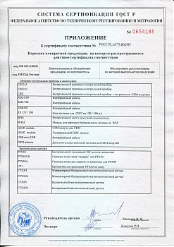 Брелок-передатчик одноканальный UMB-100-HT