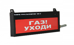 Табло "Сфера" В3 (компл. 3) "Пена уходи"1Exem(ib)IICT4X, IP=65
