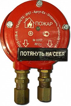 ИП 535-77/В К0
