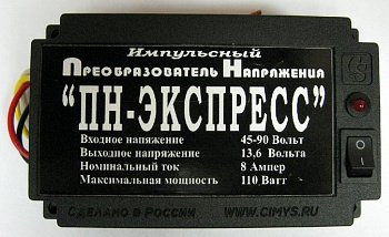 Преобразователь «ПН Экспресс»