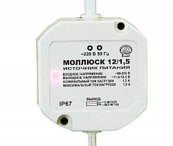 Источник вторичного питания МОЛЛЮСК-12/1,5