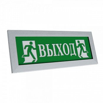 Табло световое Электротехника и Автоматика "Престиж-24" (Выход)