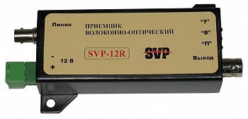 Фотография Приемник видеосигнала по многомодовому оптическому волокну SVP-12R