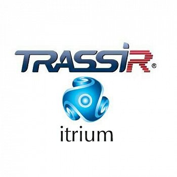 Фотография ПО СКУД ПО КСБ ITRIUM TRASSIR ITRIUM 