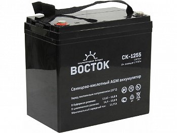 Аккумулятор ВОСТОК СК-1255 
