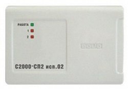 Блок адресный сигнально-пусковой Болид С-2000-СП2 исп.02
