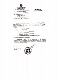 Резистор 1,5 КОм