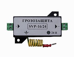 Устройство грозозащиты цепей питания SVP-16/24