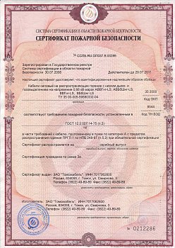 ВВГ нг 3х1,5 LS