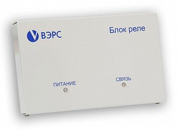 Блок релейный ВЭРС-БРУ-8 версия 3.1