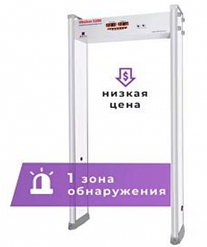 Фотография Арочный металлодетектор UltraScan S1000
