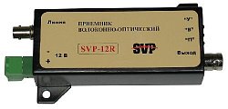 Фотография Приемник видеосигнала по многомодовому оптическому волокну SVP-12R