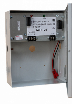 БИРП-20