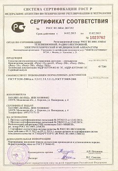 Считыватель Болид Proxy-3А