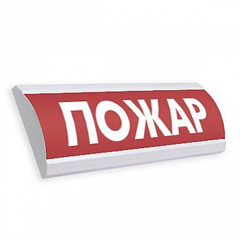 Табло световое Электротехника и автоматика ЛЮКС-24 "Пожар"