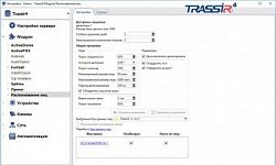 Фотография Модуль обнаружения и трекинга лиц TRASSIR Face Detector