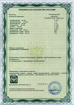 Аккумулятор Delta DT 1207