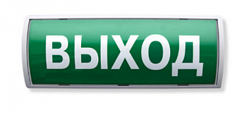Оповещатель пожарный световой радиоканальный "Табло-РР-ПРО"