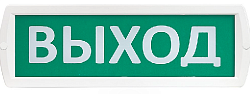 Табло Т-24 "Выход" 