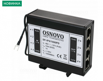 Устройства грозозащиты SP-IP4/1000PD