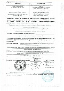 УШК-02 Устройство шлейфовое контрольное