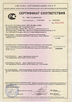 DG-50
