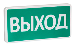 Табло СТ-220-РИП