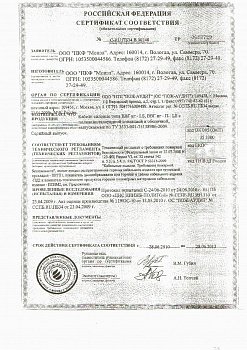 ВВГ нг 3х1,5 LS