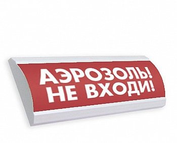 Табло световое Электротехника и автоматика ЛЮКС-12 "Аэрозоль не входи"
