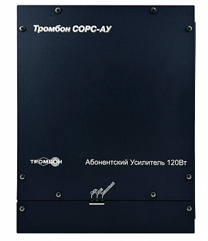 Абонентский усилитель ТРОМБОН СОРС-АУ исполнение "Н "
