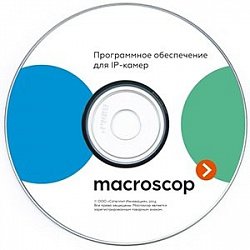 Фотография Расширение Macroscop ST - Macroscop ULTRA