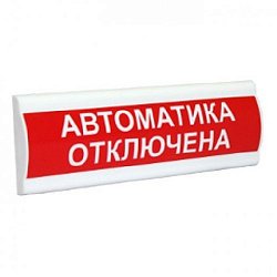 СФЕРА ПРЕМИУМ Автоматика Отключена  24В СКРЫТАЯ НАДПИСЬ 