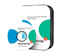 Фотография Модуль распознавания автомобильных номеров Macroscop