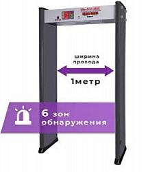 Фотография Арочный металлодетектор UltraScan A600 с увеличенным проемом (1000мм)