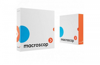 Фотография Расширение Macroscop LS - Macroscop Enterprise