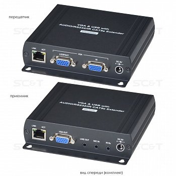 Комплект (приёмник и передатчик) для передачи VGA SC&T-VKM04